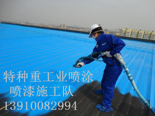 怒江除锈喷漆 & 设备厂房翻新